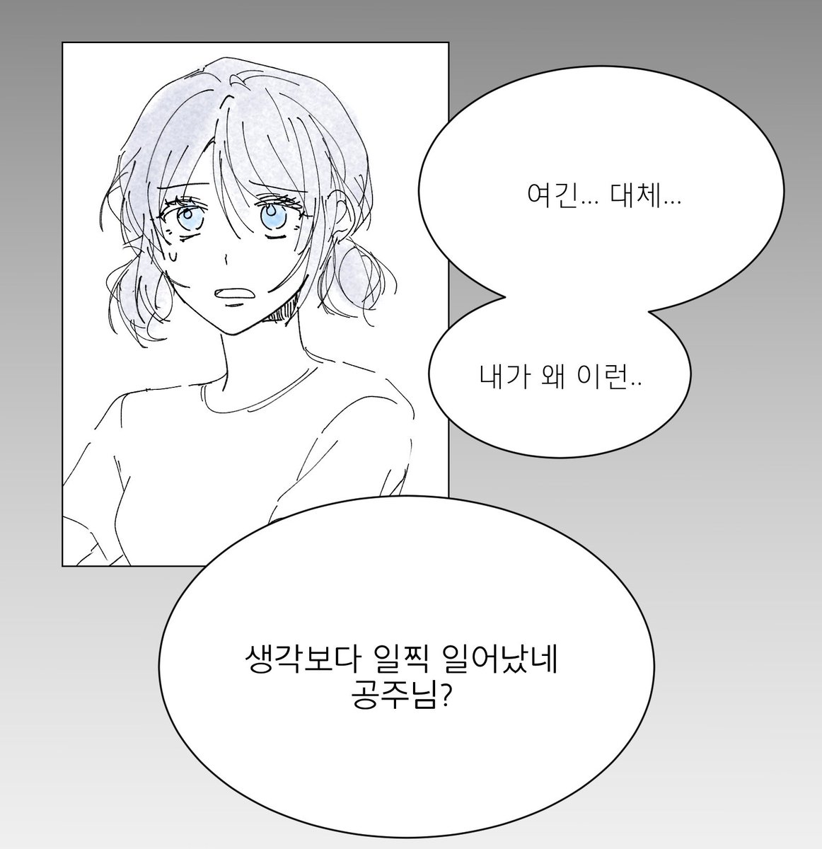 Solele_1027's tweet photo. 화캣마리 
(8/4)
* 피폐약간 첨가한 내용입니다 주의주의 https://t.co/iMzrA2Beoc