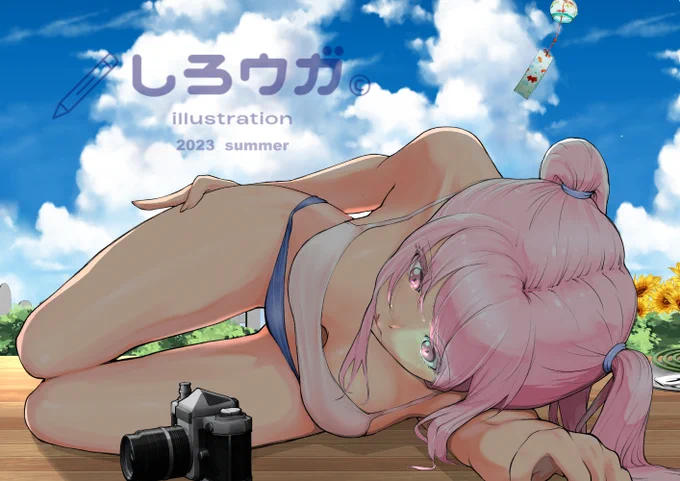 シリーズで描いてるカメラっ娘、まさか夏まで引っ張るとは!。水着描きたいのでそれっぽくしました。そしてこのアングル、納得するまでもう・・大変!とりあえず・・みんなぁ夏だぁ～～!!#オリキャラ #オリジナルイラスト #イラストレーション #illustration 