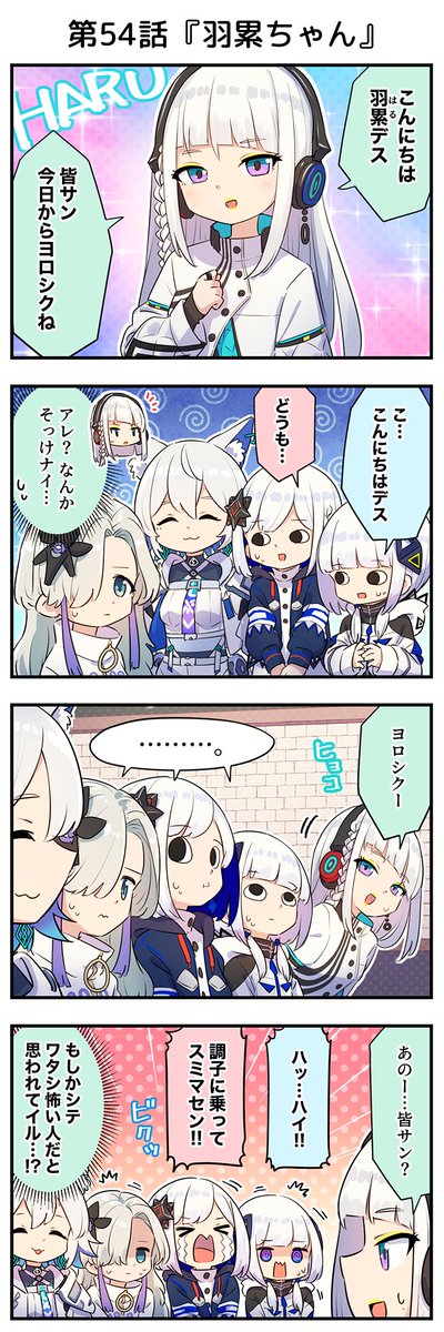 音楽的同位体 公式【可不・星界・裏命・狐子・羽累】 on X