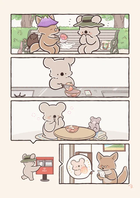 【再掲】モモをいただいたコアラ 