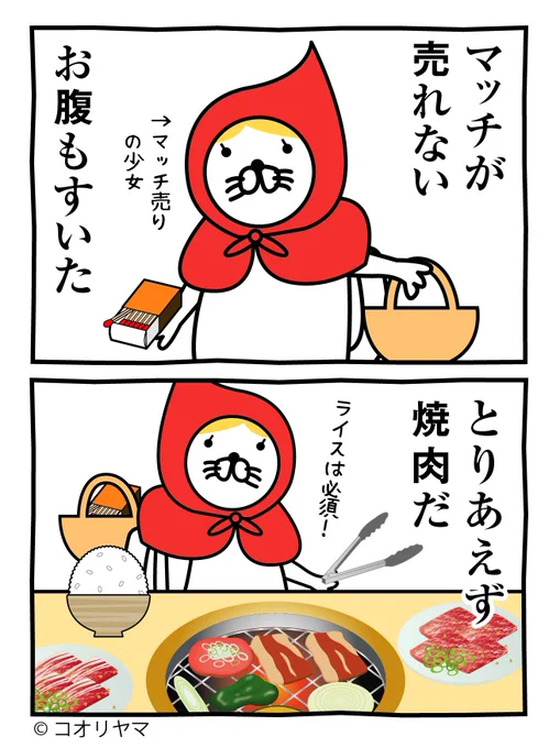 #あなたのブラック企業耐性度  きつい仕事の特効薬…!