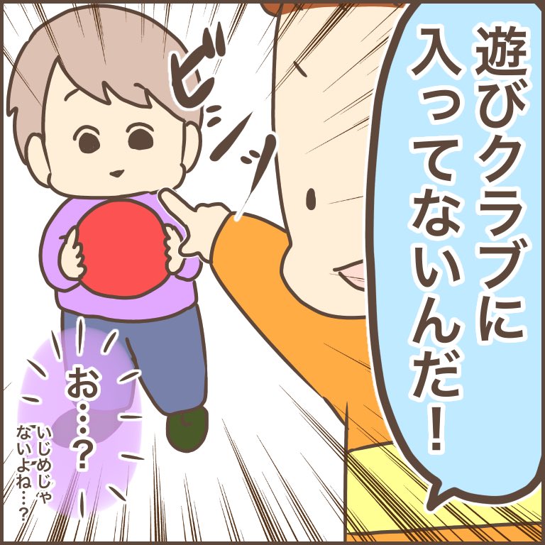 (2/2) 