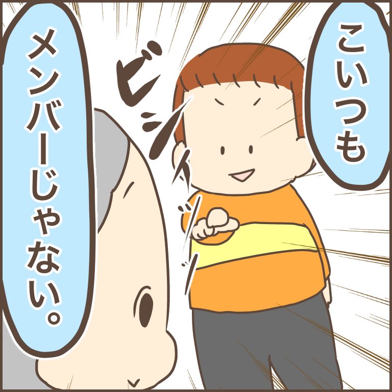 (2/2) 
