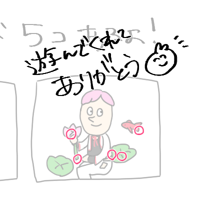 正解発表です うっかり解く前に見えちゃう事故を減らすためにセンシティブ設定しときました 