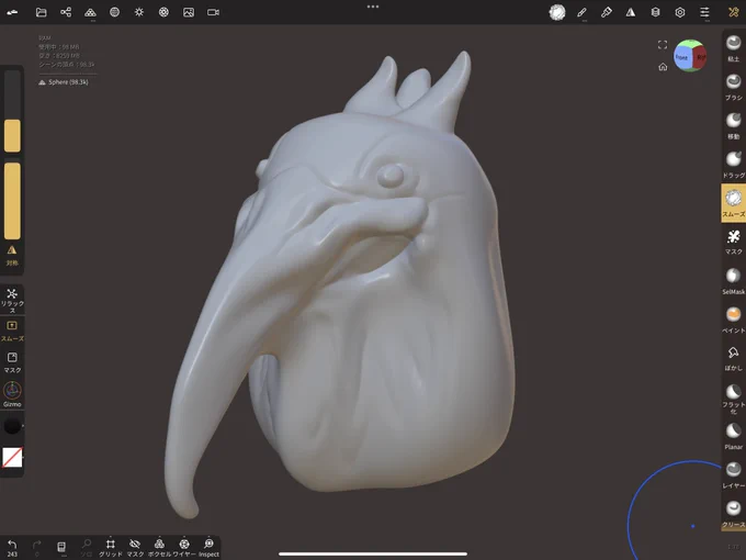 とても完成度の低い君どう3D