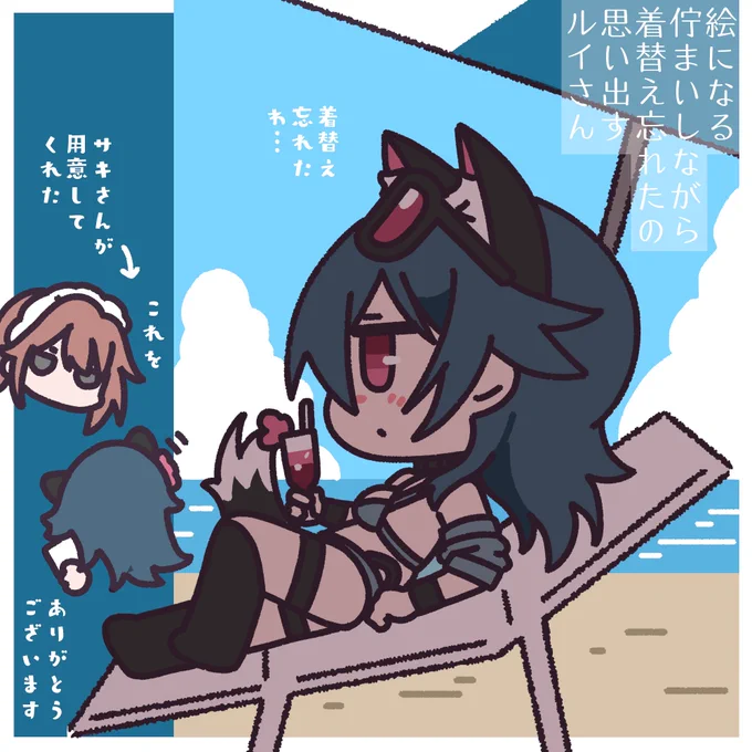 メスペットちゃんの一コマ…  