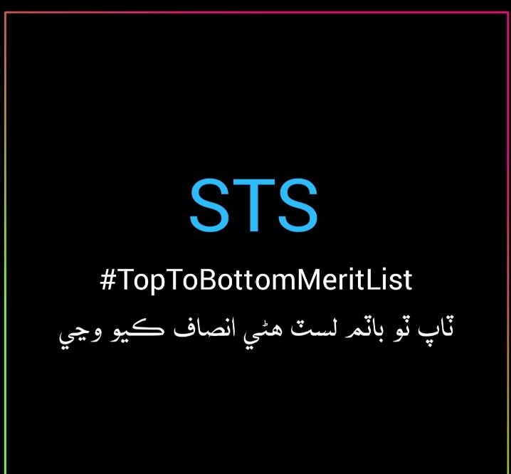 Engr_Turab's tweet photo. we demand from #SindhGovt to release #TopToBottomMeritList of IBA 05 to 15 @CMShehbaz @BBhuttoZardari @MediaCellPPP
#ReleaseTopToBottomMeritList
#ReleaseTopToBottomMeritList
@MuradAliShahPPP @sardarshah1 @SaeedGhani1 https://t.co/kV0VbmfUkS