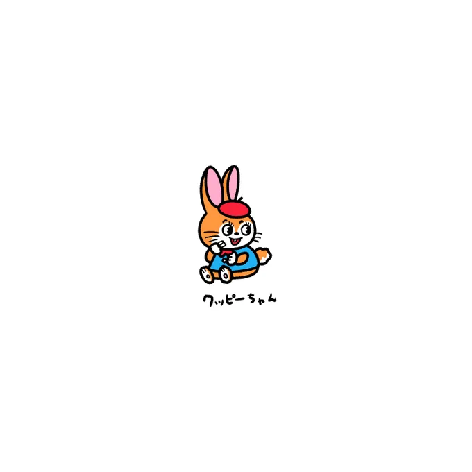 今日のウサギ