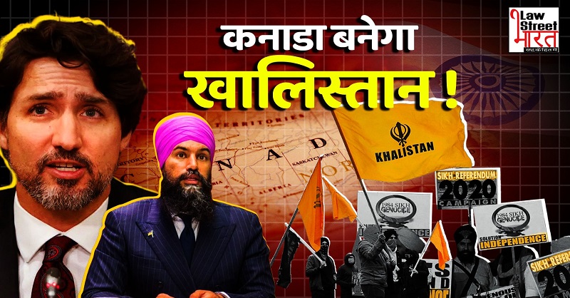 LawstreetJ's tweet photo. कनाडा बनेगा खालिस्तान !
#Khalistani #SikhSeparatism #Extremism #Terrorism #PoliticalAgenda
#India #LawstreetJ
Click to Watch Full Video