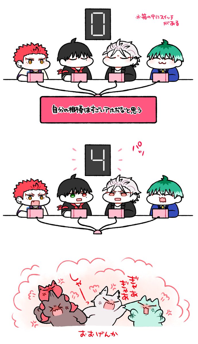 パソコン重くてなんも描けないので新生再掲祭りする 