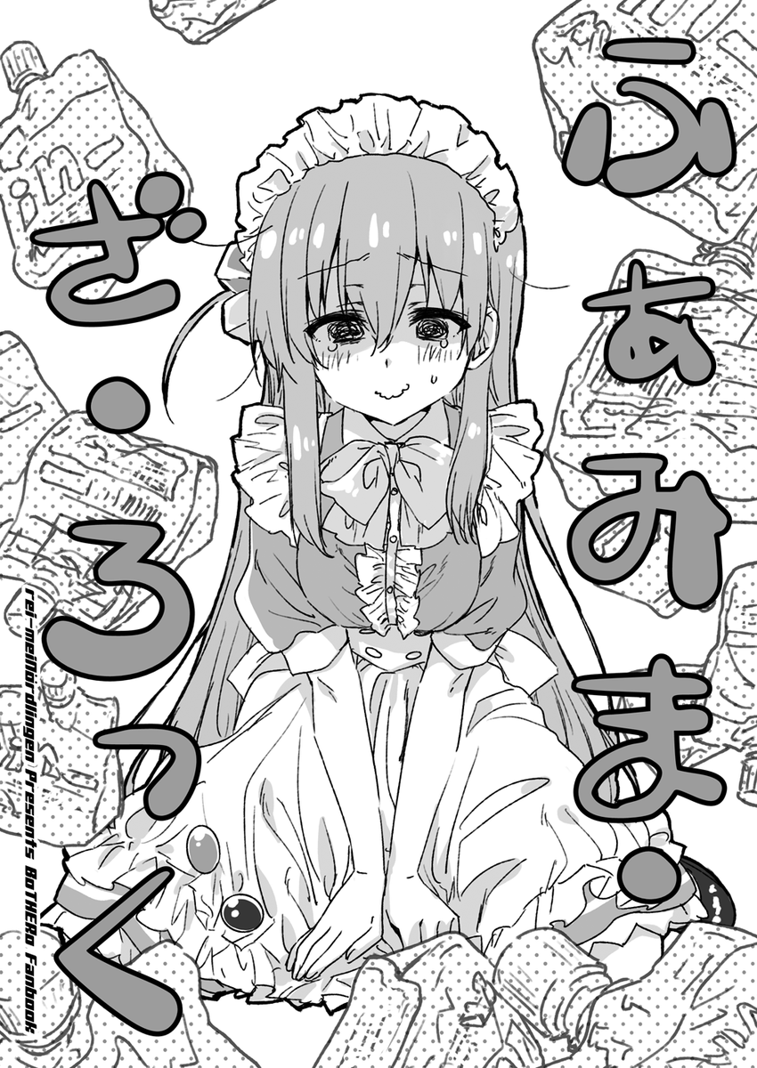 次の日曜にこんな感じの本を持っていきますー表紙はこんな感じ↓で… 