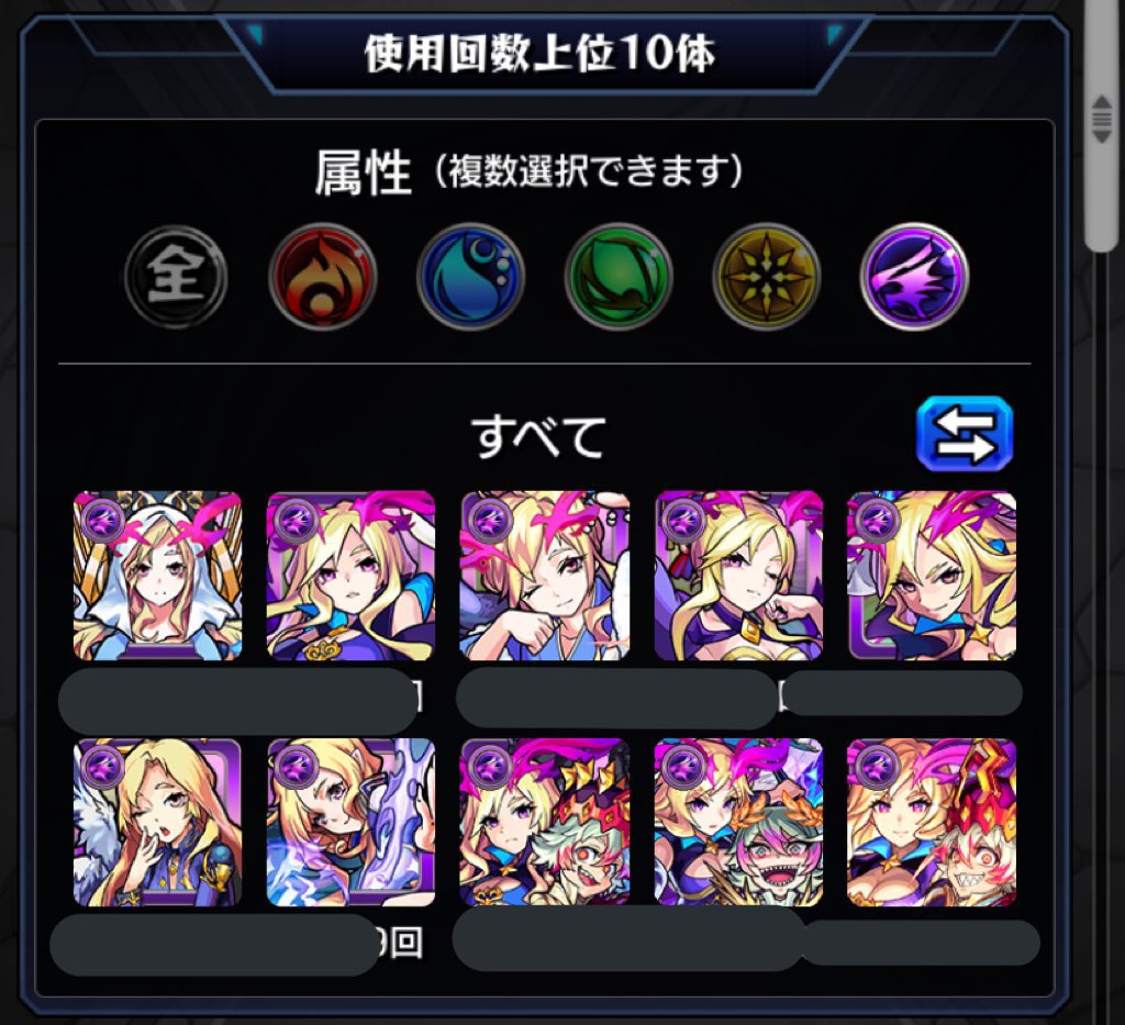 Game_rook's tweet photo. 最推しが獣神化改したので固定更新する
ルシファー、ジョジョ、新海作品が大好きな漢
よろしくお頼み申す https://t.co/oEqkcH8Usf