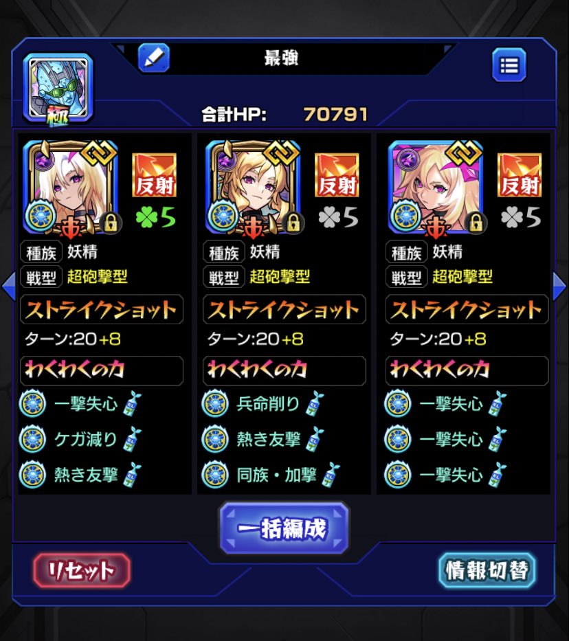 Game_rook's tweet photo. 最推しが獣神化改したので固定更新する
ルシファー、ジョジョ、新海作品が大好きな漢
よろしくお頼み申す https://t.co/oEqkcH8Usf