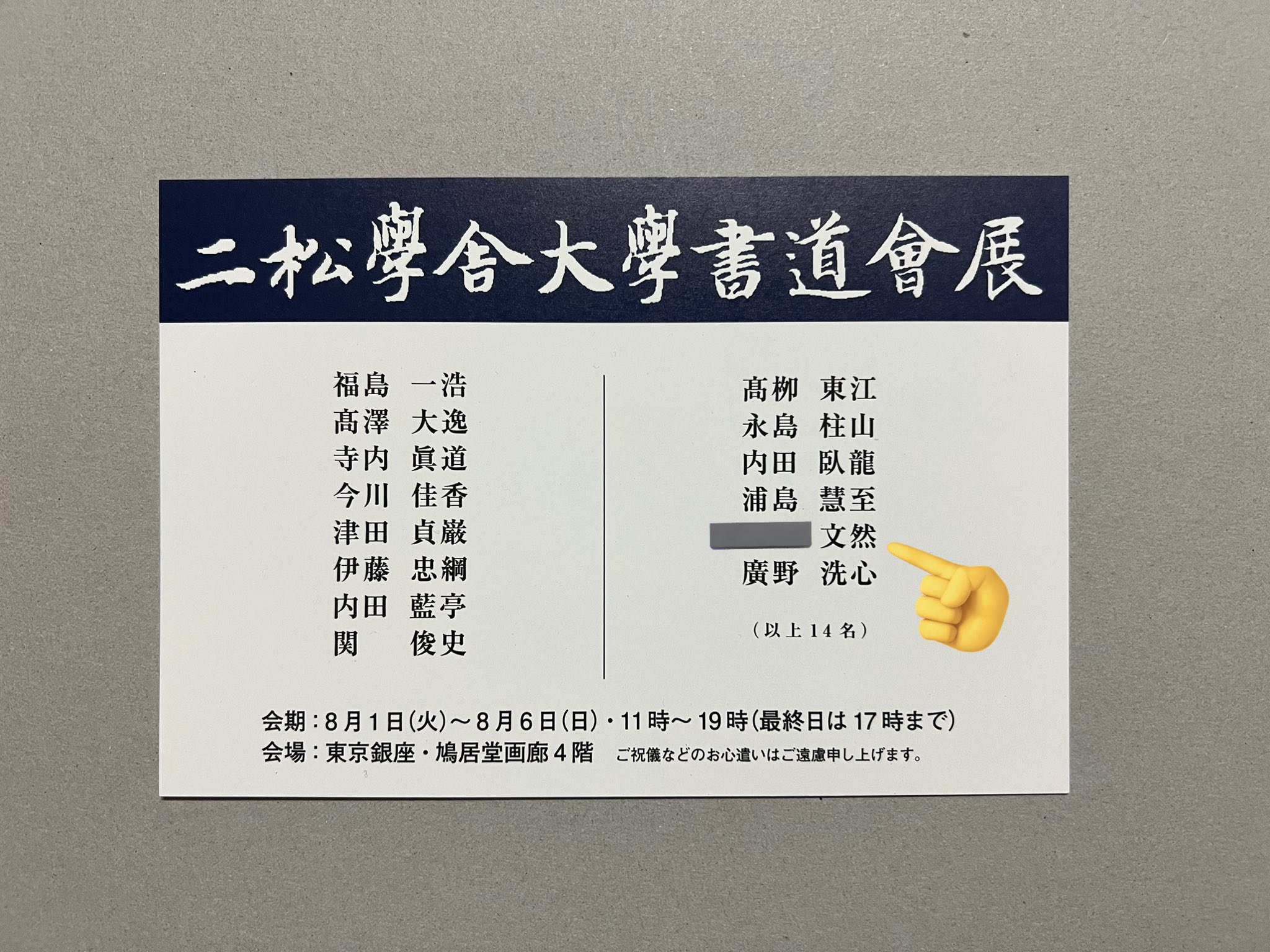 着後レビューで 送料無料】 こんちゃん ajdim キーケース - mesos.cl