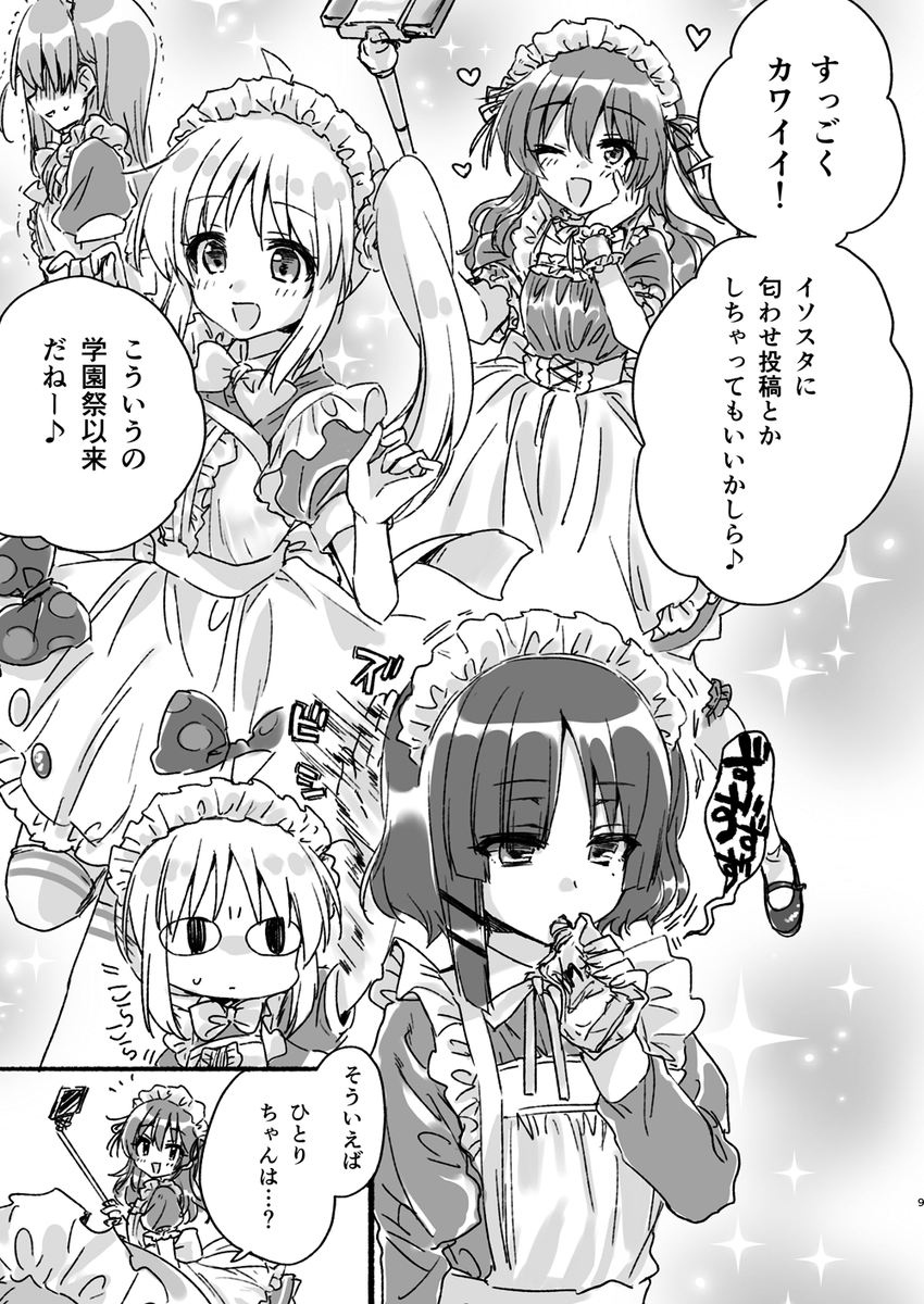次の日曜にこんな感じの本を持っていきますー表紙はこんな感じ↓で… 