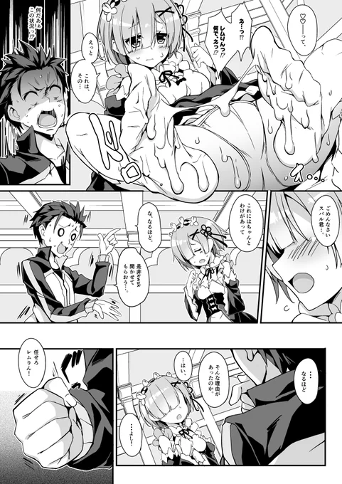 サンプル (3/6) 