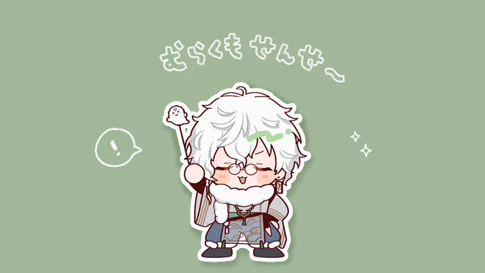   #叢雲掲示板
