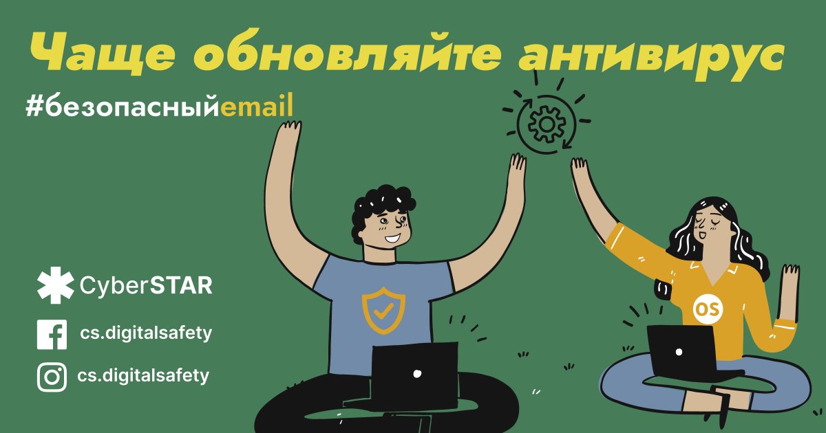 CSDigitalSafety tweet picture