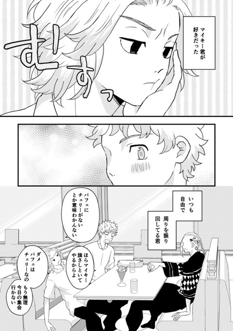 サンプル②
ページ順になっていません 