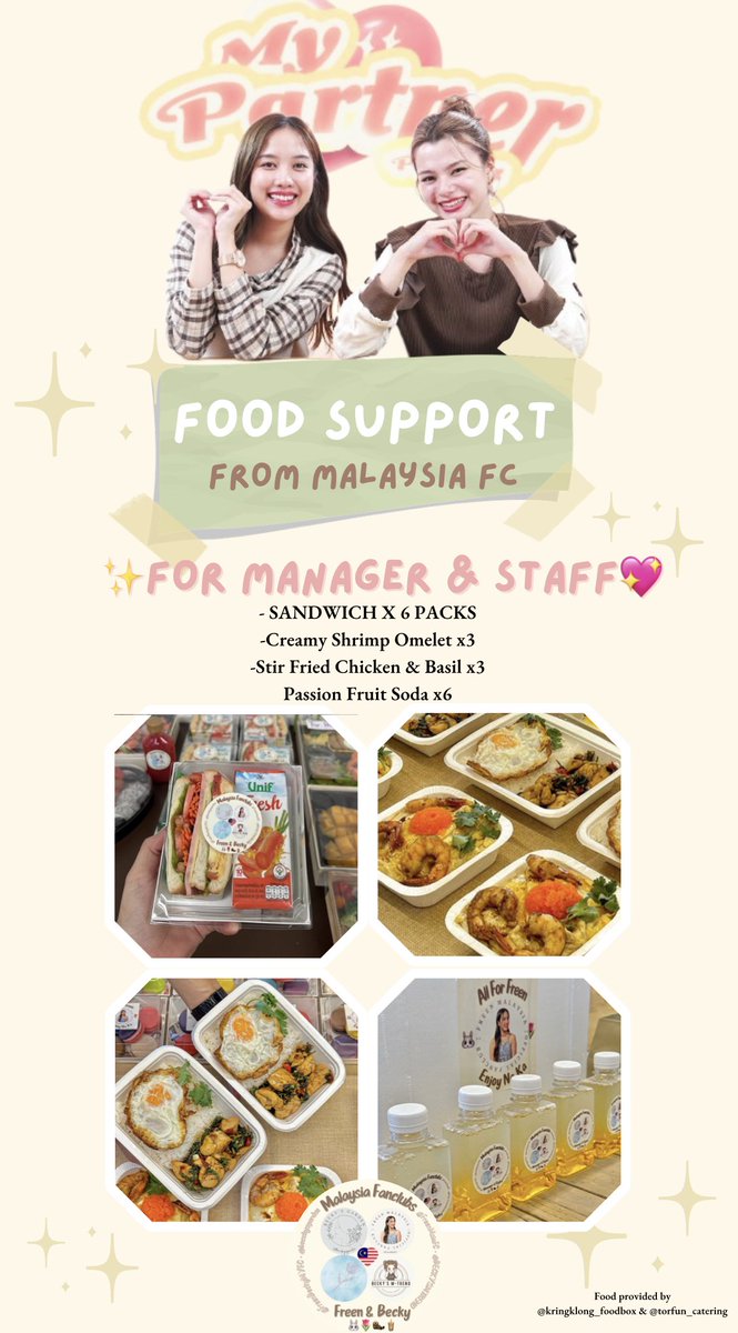 FreenBeckyMYFC's tweet photo. ❤️MY PARTNER PROJECT FOOD SUPPORT FOR FREENBECKY❤️

We Malaysia FCs; @becckysgarden, @freenmsiafc, @freenbeckymyfc & @beckysmtrend have collaborated to send some food to support our girls, manager, stylist & the staffs for their event today☺️

Thank you @mypartnerTH for allowing us to send the food support 🥺😘 we hope everyone enjoy eating the meals that we prepared❤️🐰🌷🦦🧋
Su Su na ka !!!💪🏻🥰

*p.s. We have advised @mypartnerTH directly before we plan to send the food support, we contacted them and ask permission regarding whether we are allow to send the food to them🙏🏻and they’re very delight & generous to accept our request & support

FREENBECKY SPECIAL COLLECTION 
#MyLIVEpartnerxFreenBecky
#mypartnerprojectxFreenBecky 
#ฟรีนเบค #srchafreen #Beckysangels