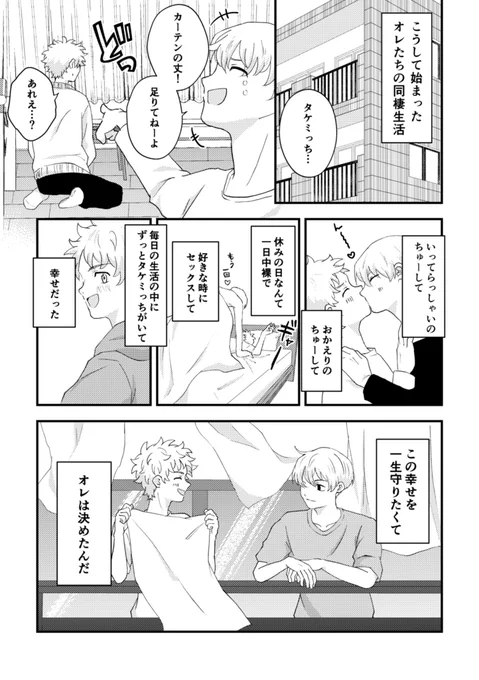 サンプル③
ページ順になっていません 