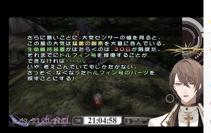 『猛毒の酸素』、漫画とかでよく有る
高濃度の酸素のことを指してると
思ってたんだけど、
ガイガーカウンター知らなかったり
その放射線で汚染されている惑星で
育った果実をジュースにして飲んでも
問題ない辺りシンプルに放射能に耐性
あって逆に酸素が毒みたいな
体質なのかなこいつら 