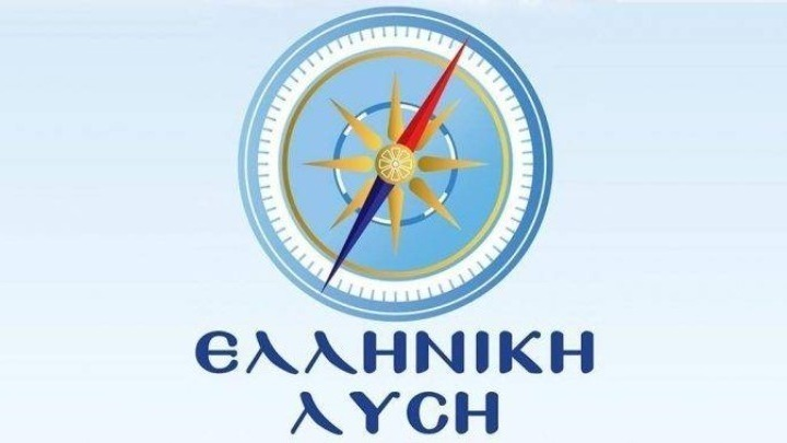amna_news's tweet photo. Ελληνική Λύση: Άμεση απόσυρση και αντικατάσταση του βιβλίου των θρησκευτικών της Γ' Δημοτικού

https://t.co/fAk4z4Rx3Z https://t.co/VbXBSEMvCr