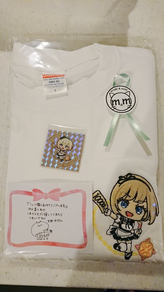 仕事から帰って来たら天使ゆりたん
Tシャツ届いてて疲れブッ飛んだ💪
いつも即SOLD OUTやったからマジでうれしいしカワイイ😊
着てリゼロ打ったら勝確や❗