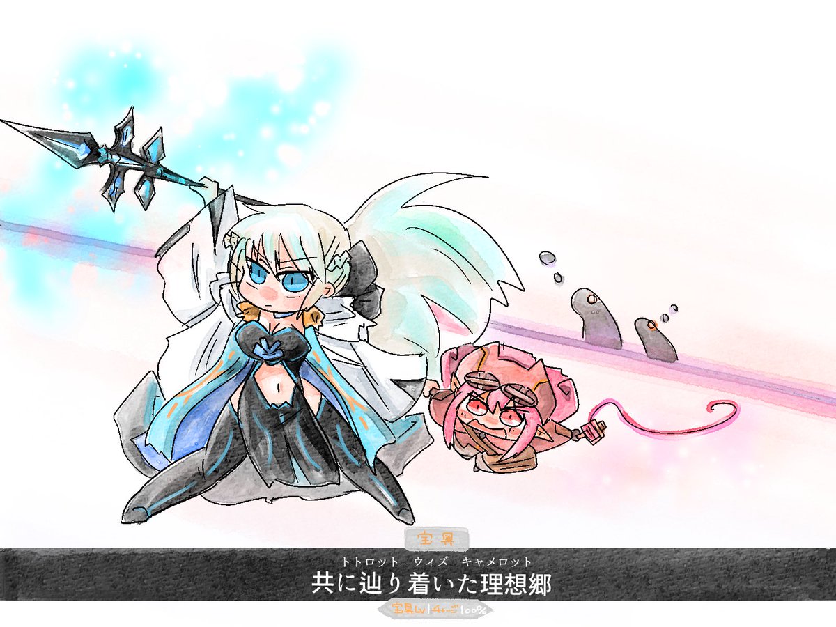 タマモキャット 「#見た人は無言で躍動感を魅せる」|なおるなのイラスト