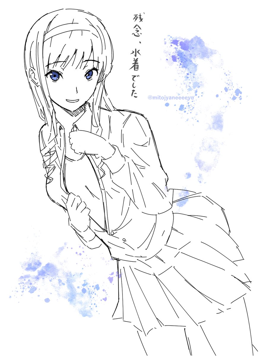 息抜きにちょっと落書き 