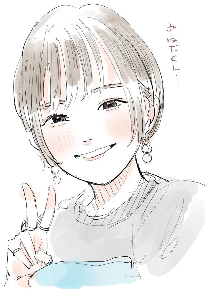 「そういえばこちら牧場にあげていた4連だまゆです」|柄トのイラスト