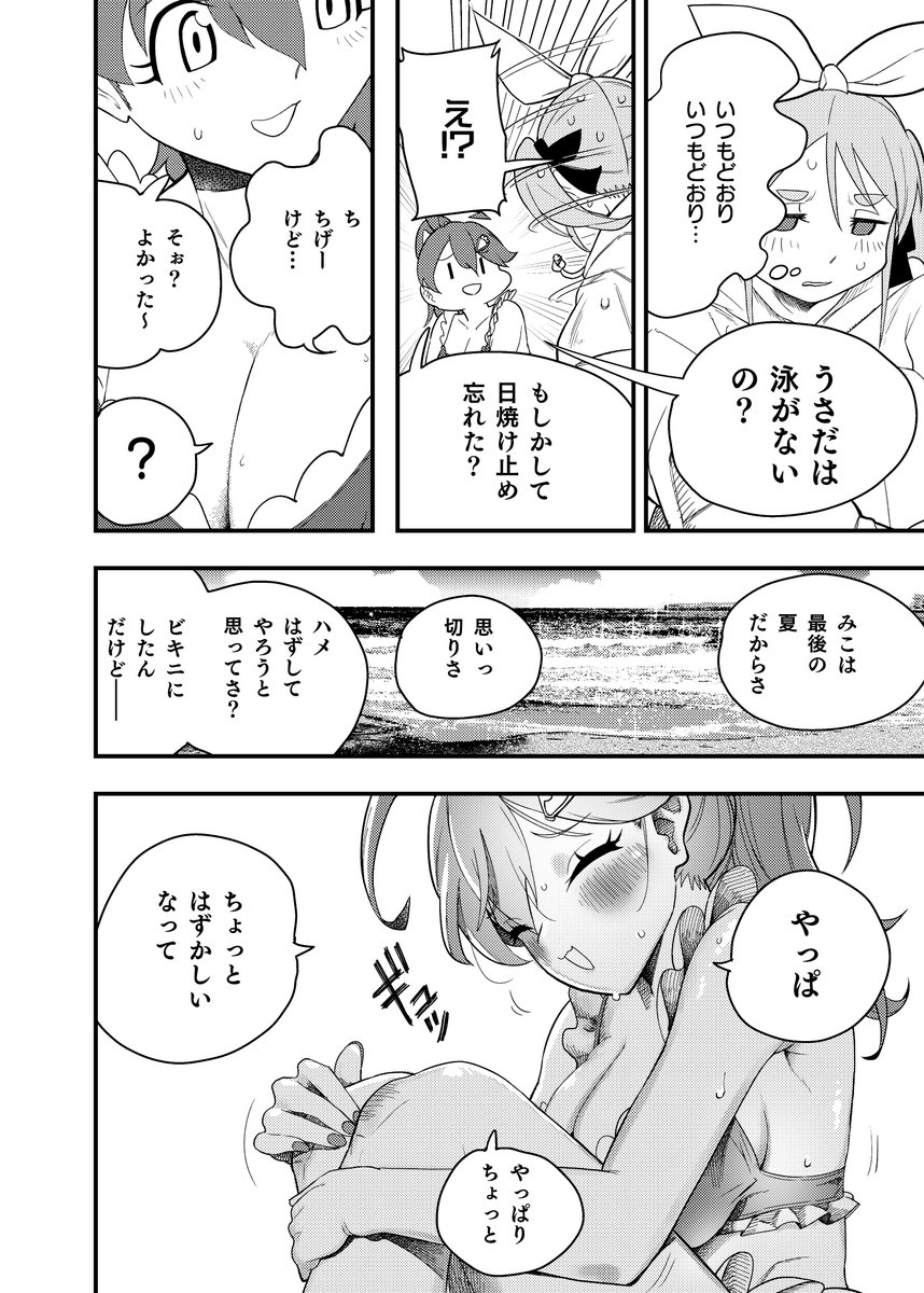 (6/10)