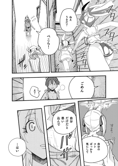 (7/10)