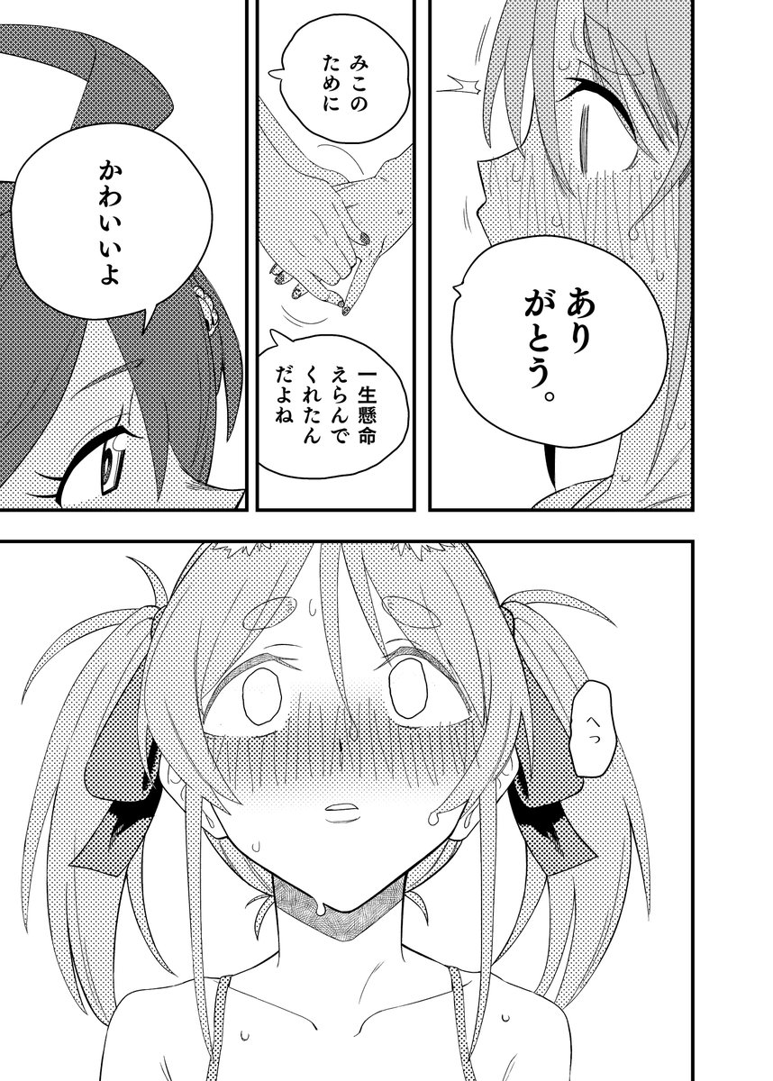 (8/10)