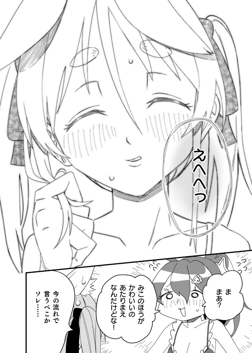 (8/10)
