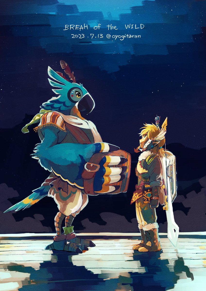 ブレワイ。
カッシーワと約束。