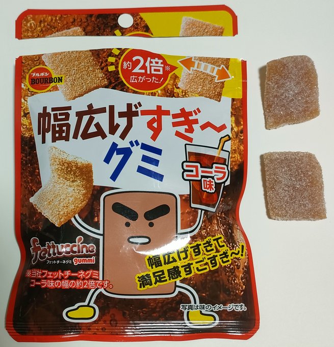 アミューズメント景品 ガブリチュウ フェットチーネグミ ポイフル