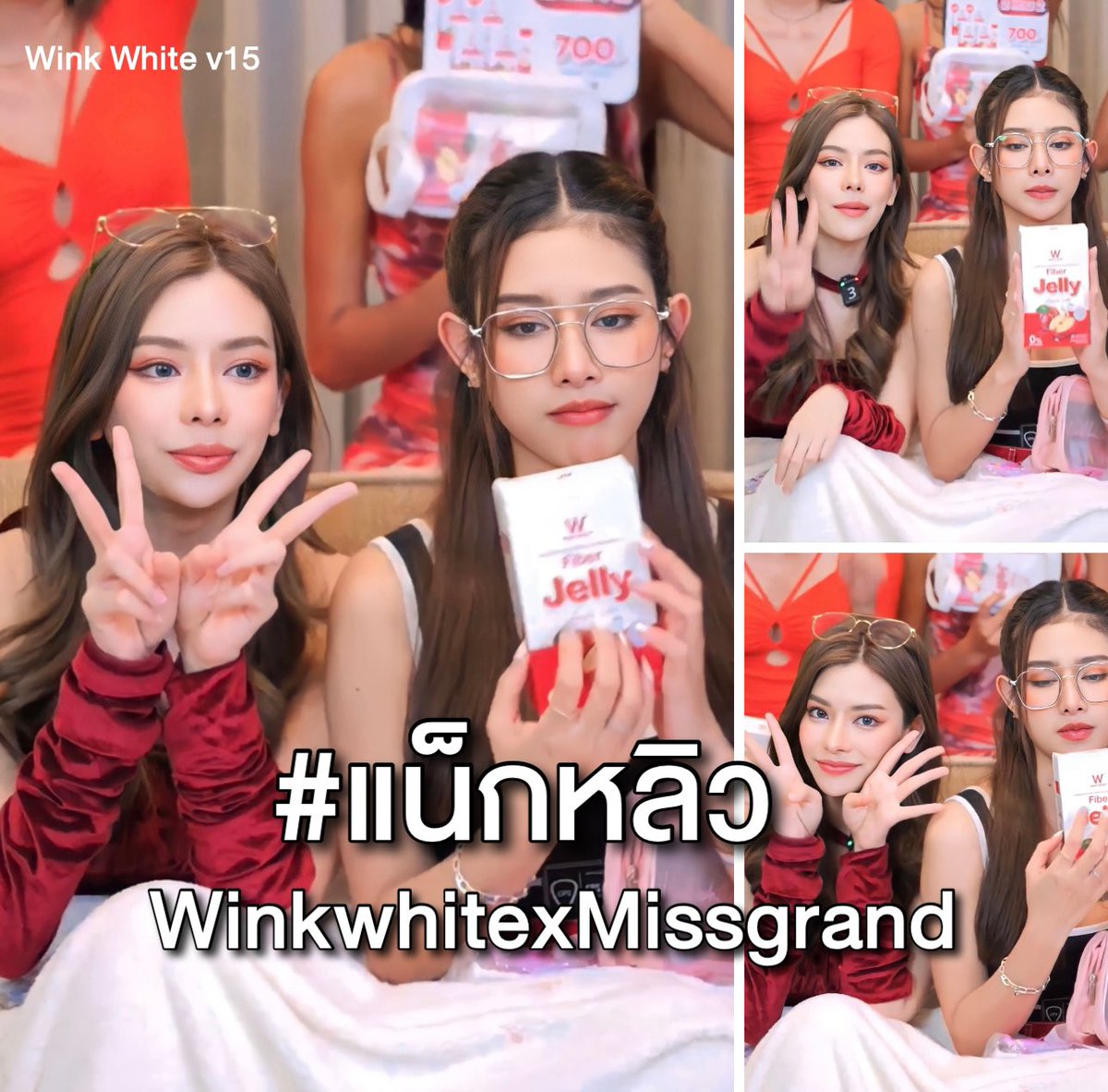 Wink White.V15 tweet media