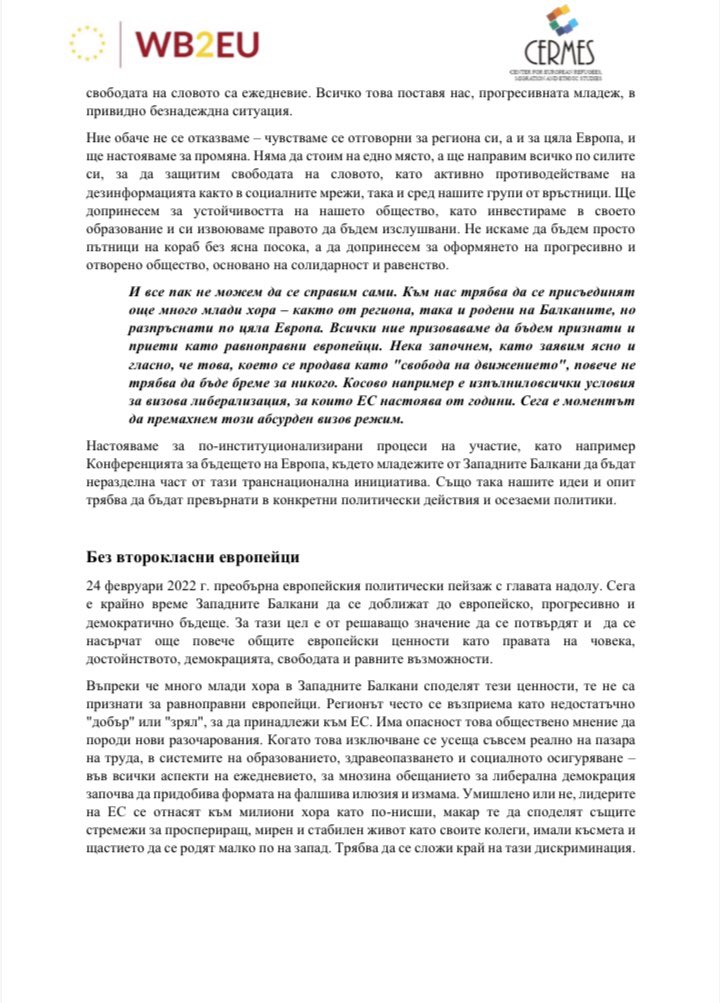 CERMES tweet media