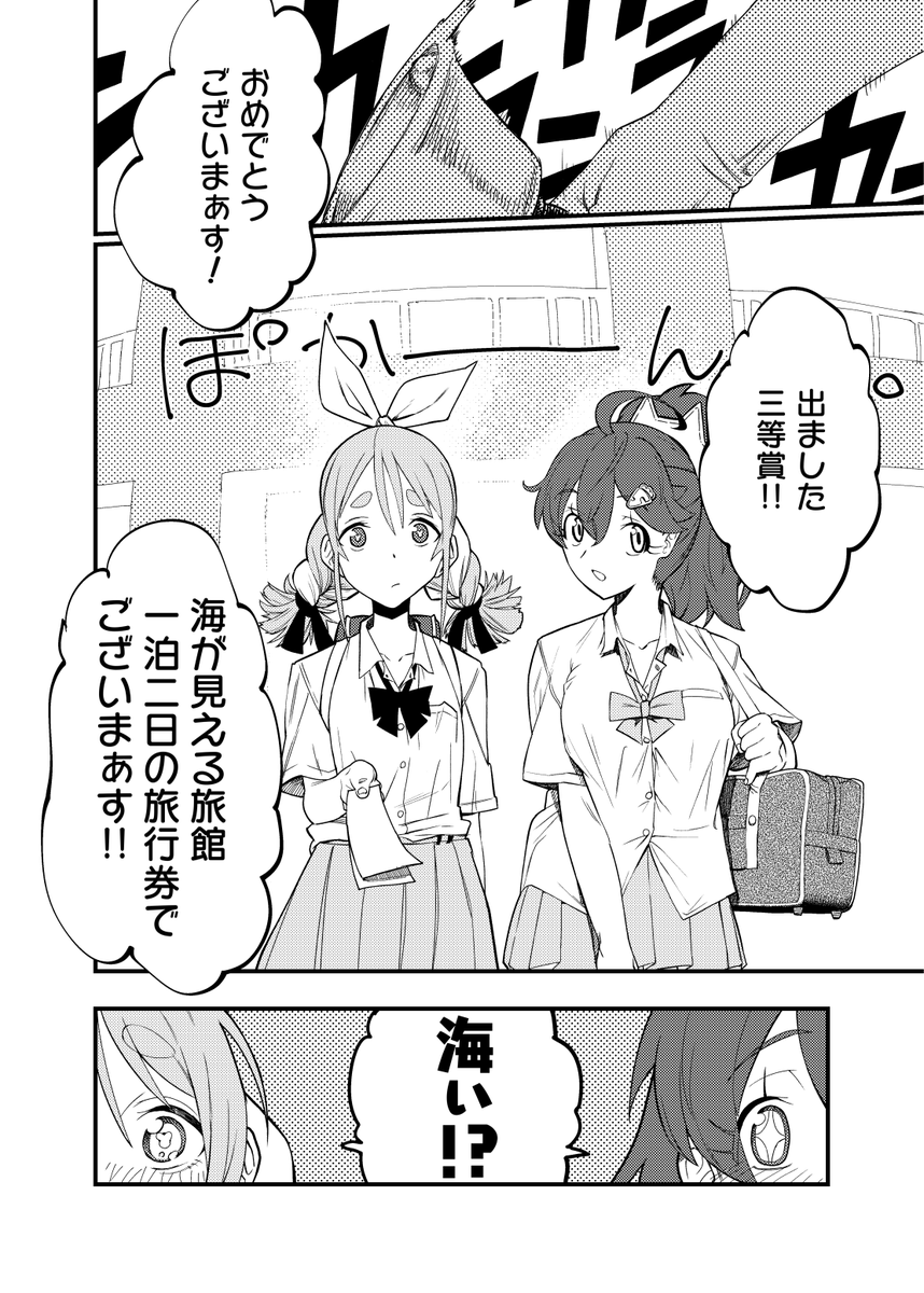 (2/10)