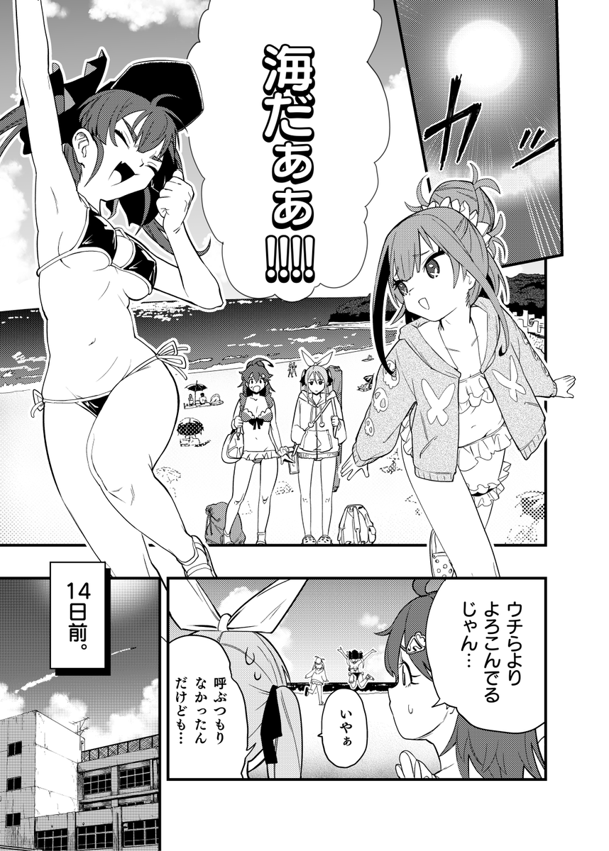 (2/10)