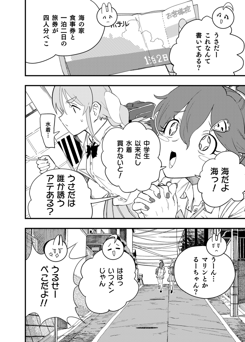 (3/10)