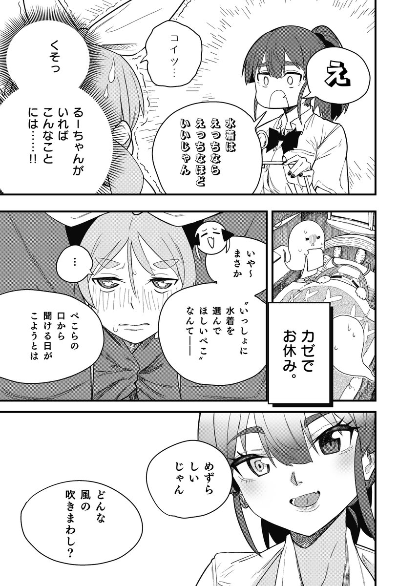 (4/10)