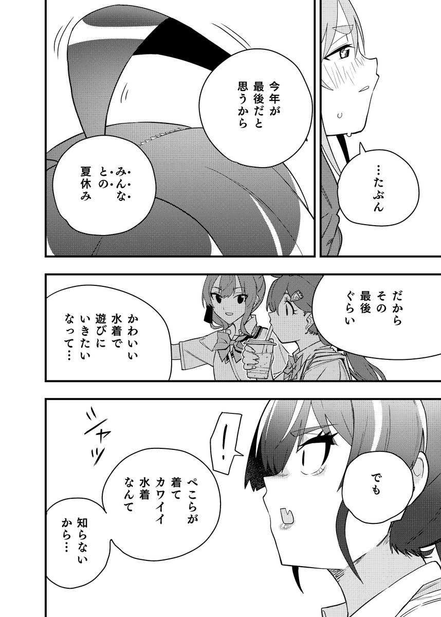 (5/10)