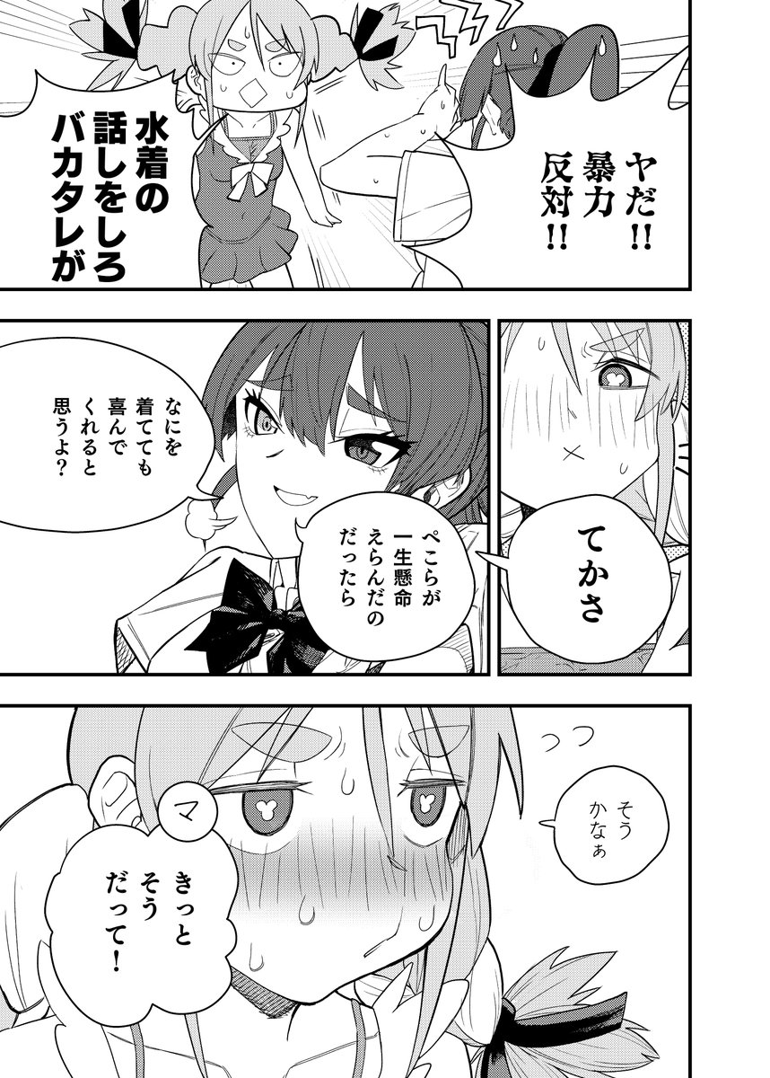 (5/10)