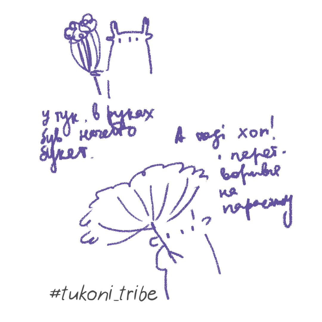 #doodle #tukoni_tribe
