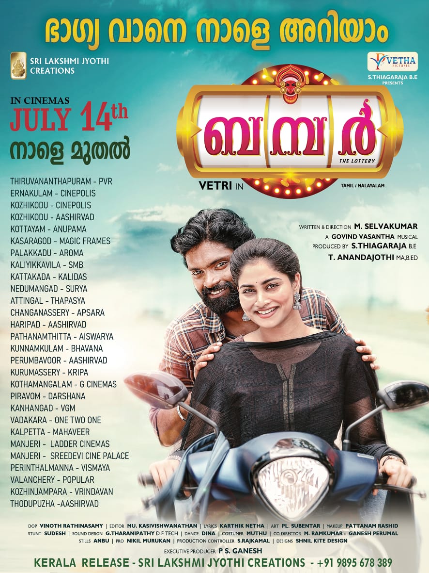 M.Selvakumar tweet media