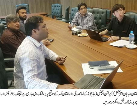 WasaMultan's tweet photo. WASA NEWS 13-07-2023 https://t.co/LAodbuGXfG