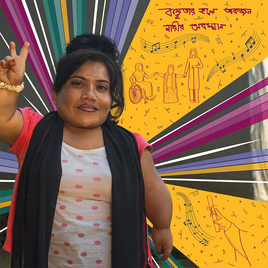 Sightsavers's tweet photo. “A woman's place is in the lecture hall.” Reya, a university student from Bangladesh, is breaking stereotypes and advocating for the rights of women with disabilities. Discover how she is challenging the bias at #WD2023. https://t.co/gU79PqPnvn  #DisabilityRights https://t.co/Bs3s2Y7TNy