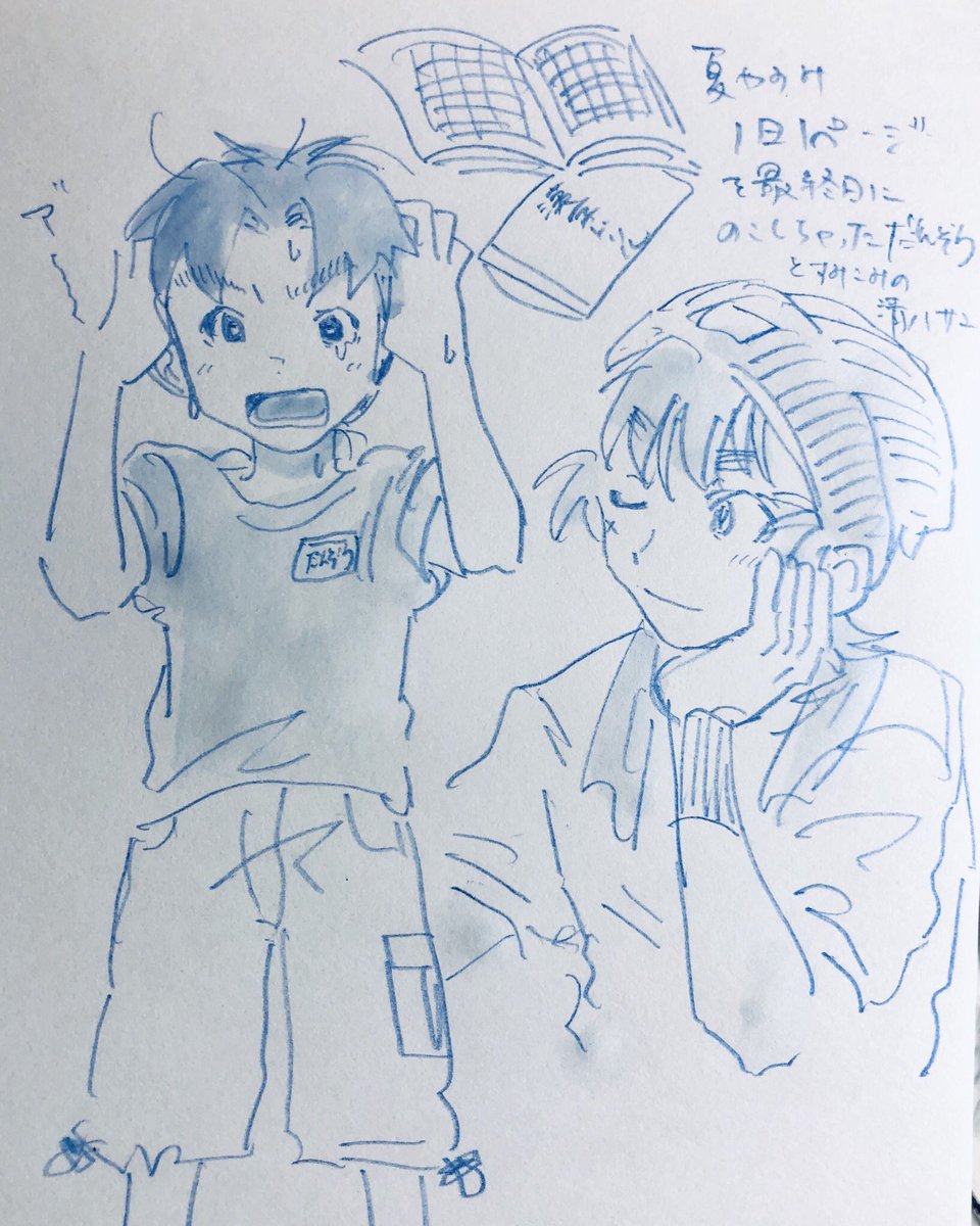 漢字の宿題のこしてる団蔵〜